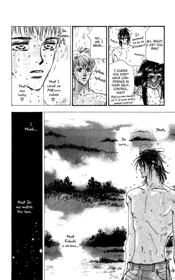 Read 7 Seeds Manga Online