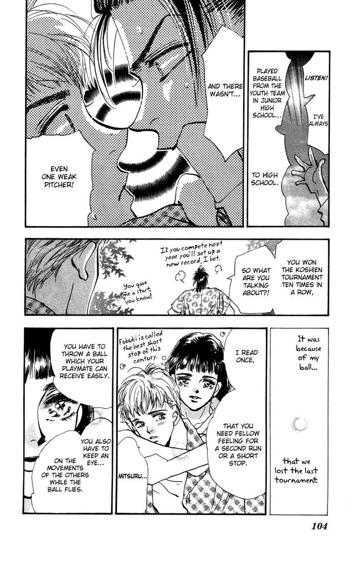 Read 7 Seeds Manga Online