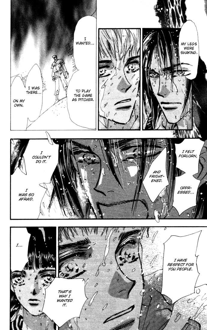 Read 7 Seeds Manga Online