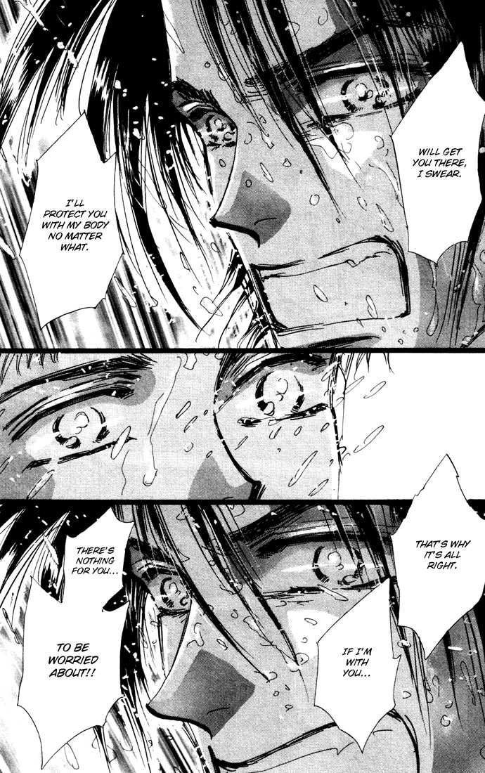 Read 7 Seeds Manga Online