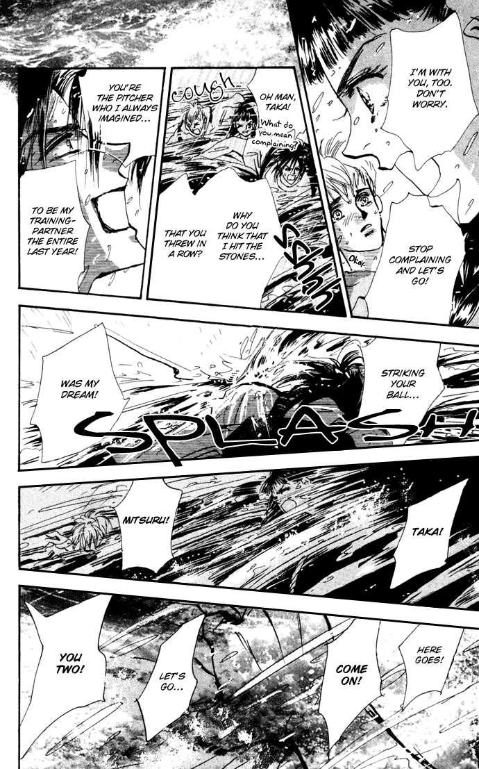 Read 7 Seeds Manga Online