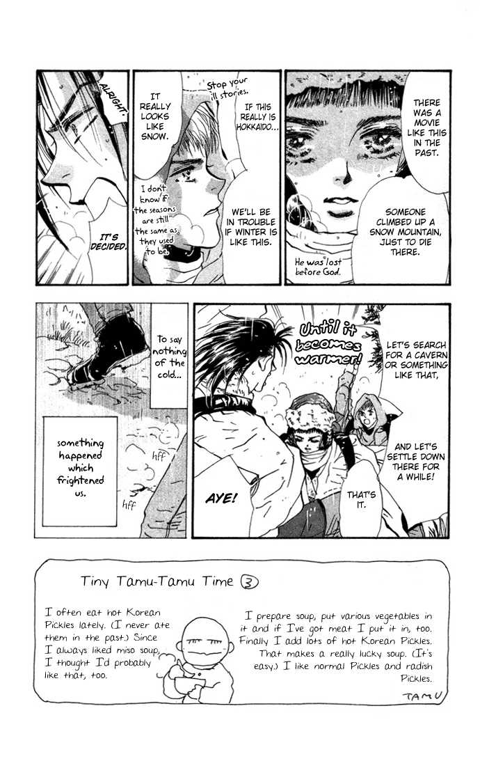 Read 7 Seeds Manga Online