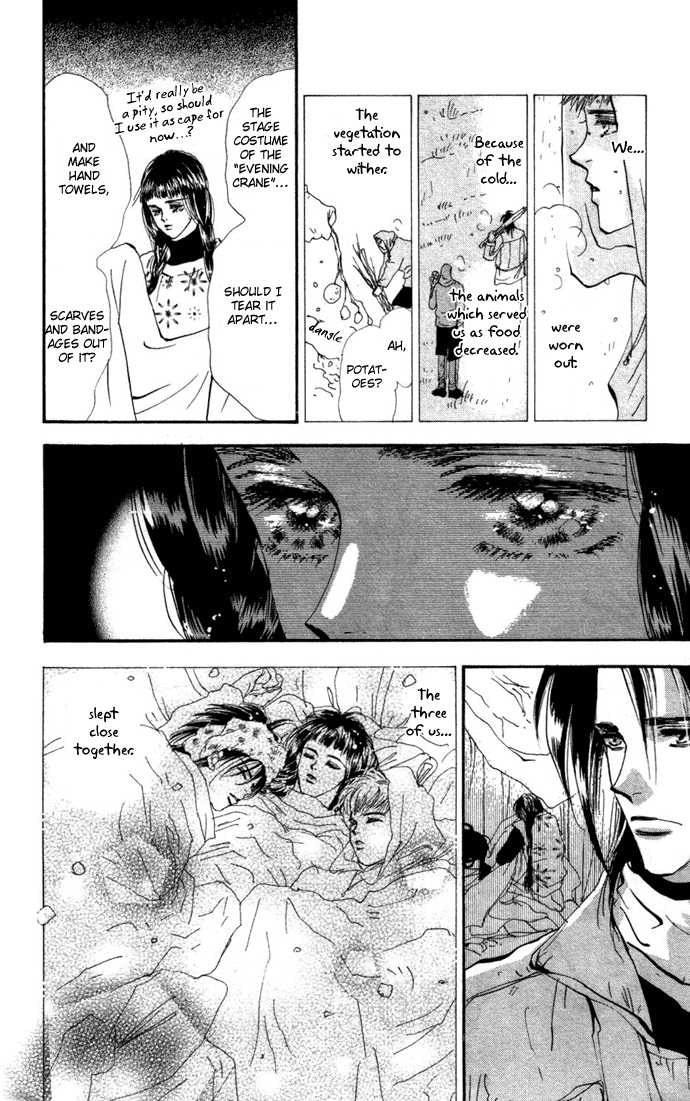 Read 7 Seeds Manga Online
