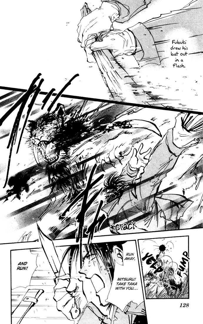 Read 7 Seeds Manga Online