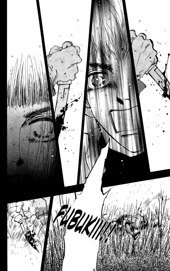 Read 7 Seeds Manga Online