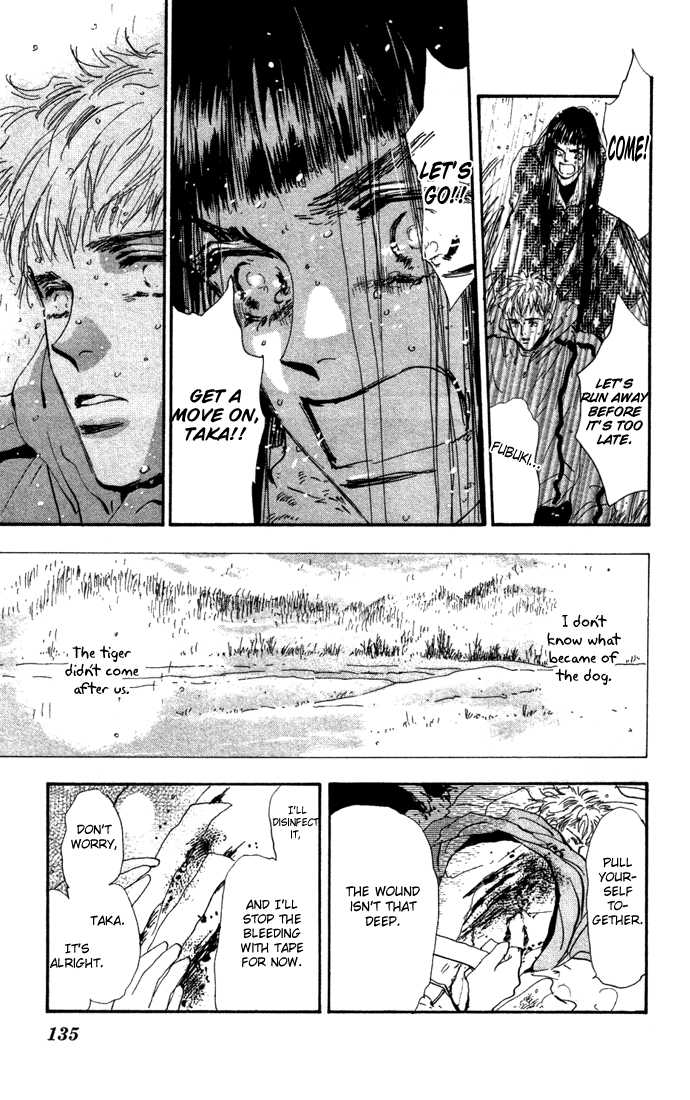 Read 7 Seeds Manga Online