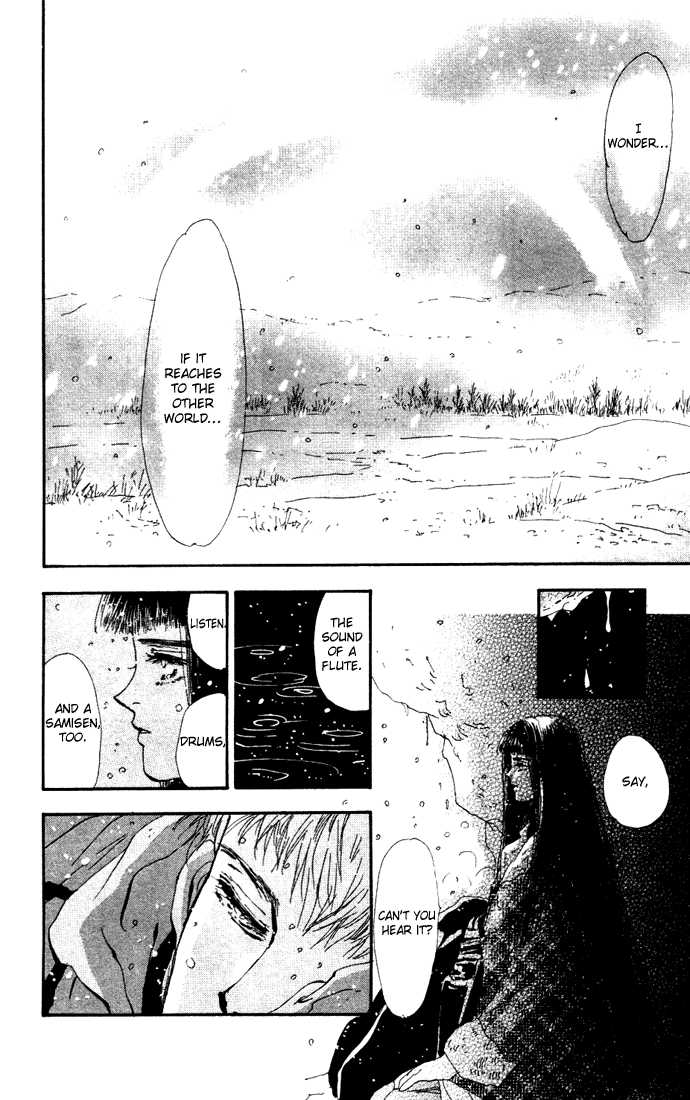 Read 7 Seeds Manga Online
