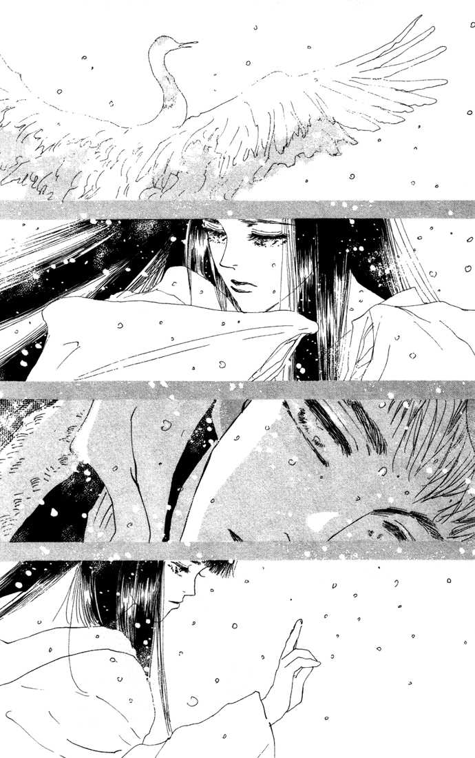 Read 7 Seeds Manga Online