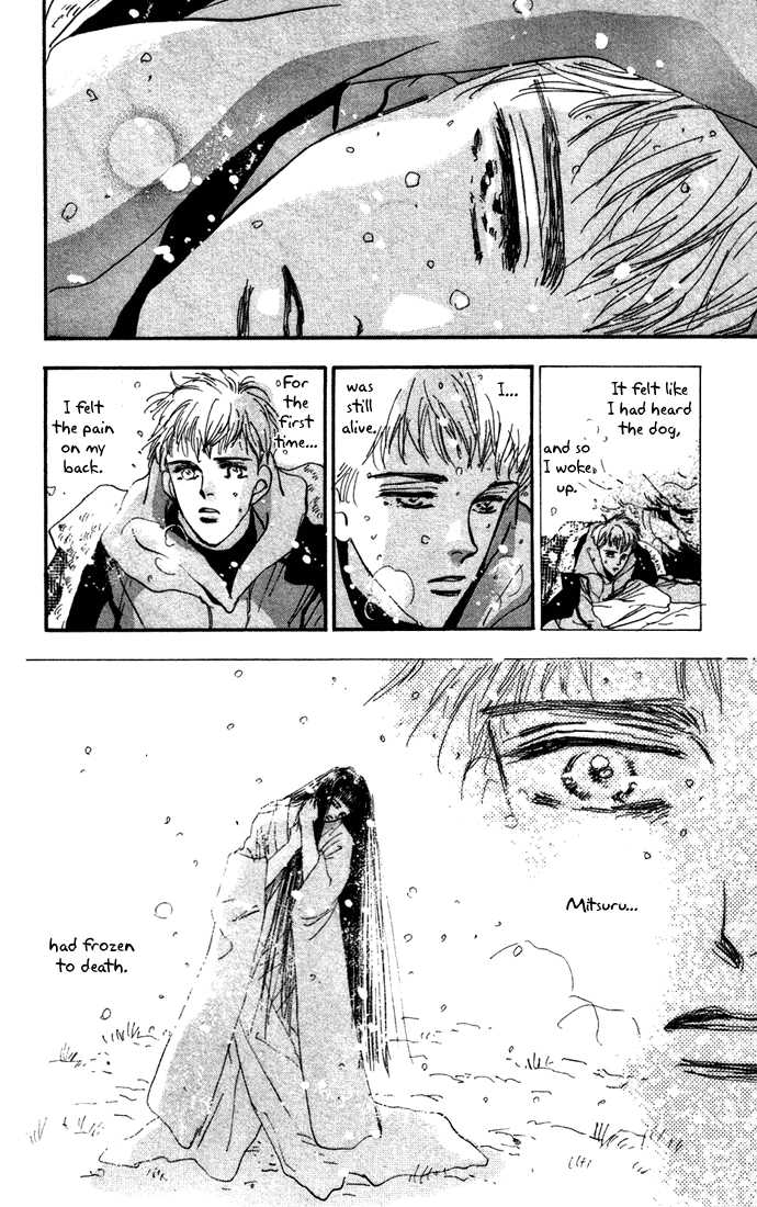 Read 7 Seeds Manga Online