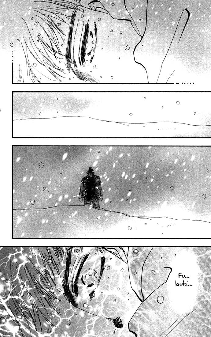 Read 7 Seeds Manga Online