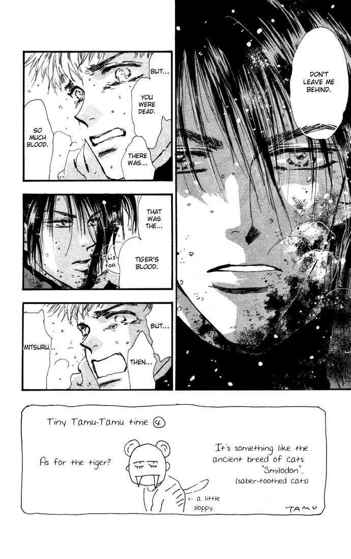 Read 7 Seeds Manga Online