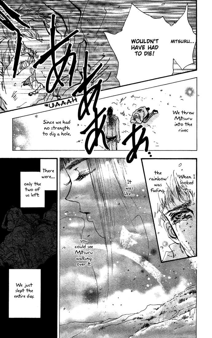 Read 7 Seeds Manga Online