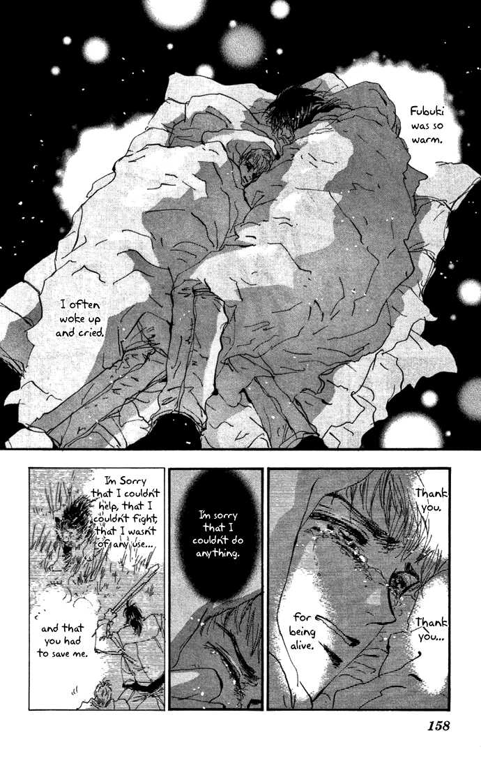 Read 7 Seeds Manga Online