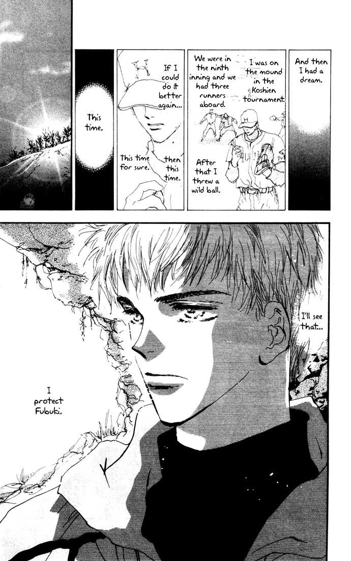 Read 7 Seeds Manga Online