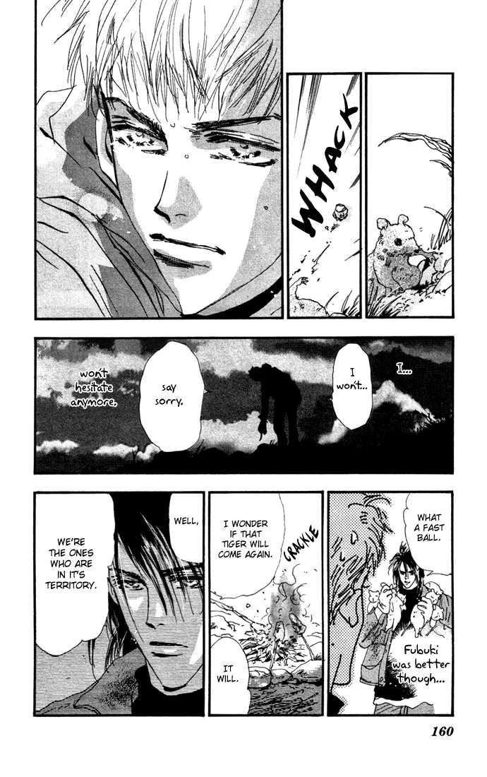 Read 7 Seeds Manga Online