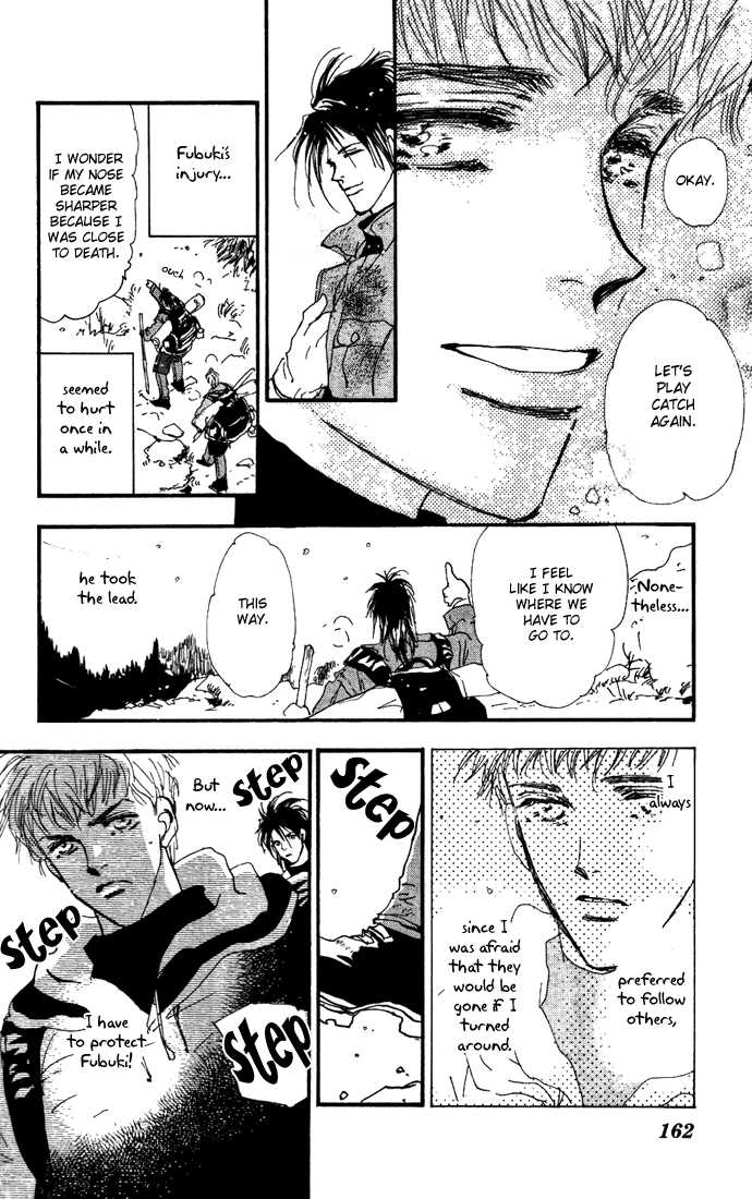 Read 7 Seeds Manga Online