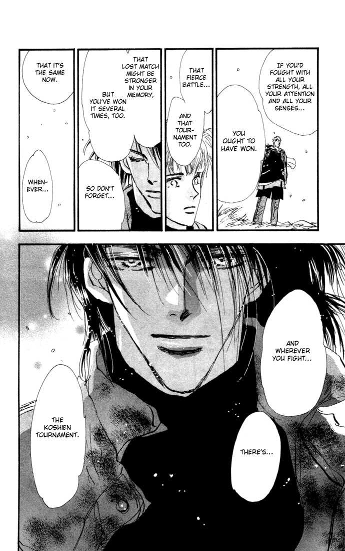 Read 7 Seeds Manga Online