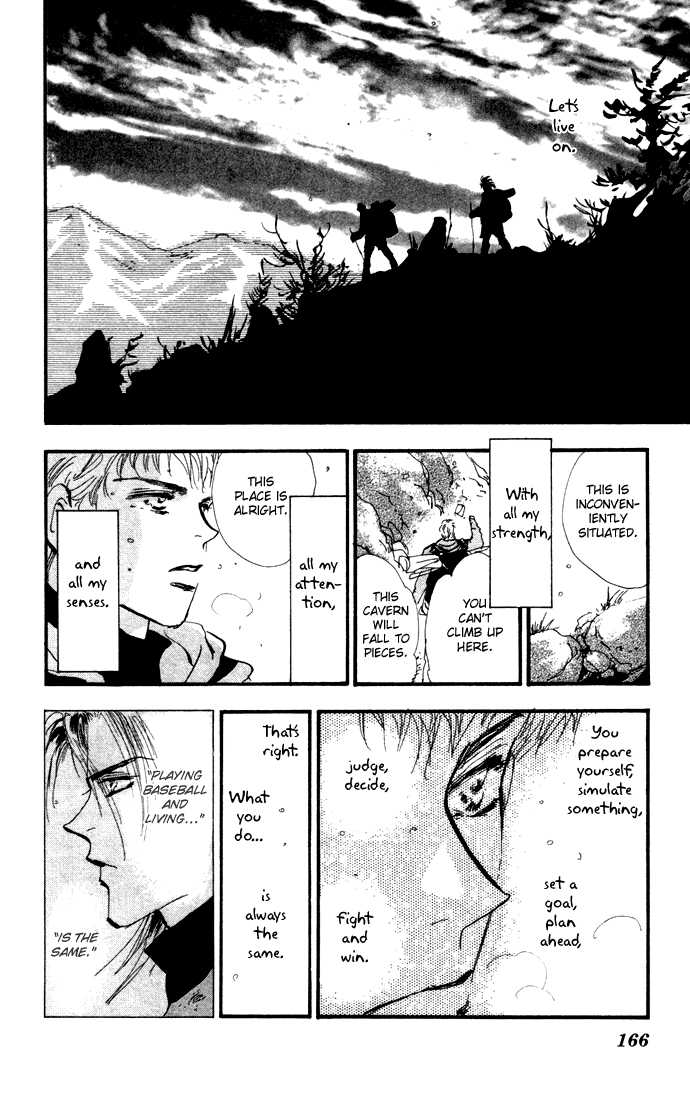 Read 7 Seeds Manga Online