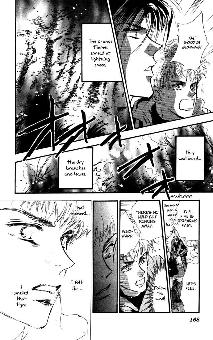 Read 7 Seeds Manga Online