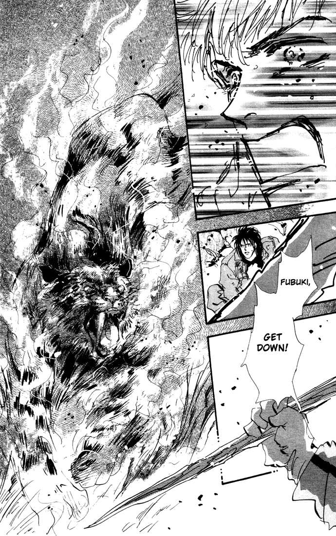 Read 7 Seeds Manga Online