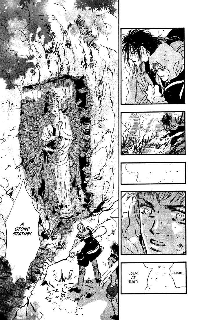 Read 7 Seeds Manga Online