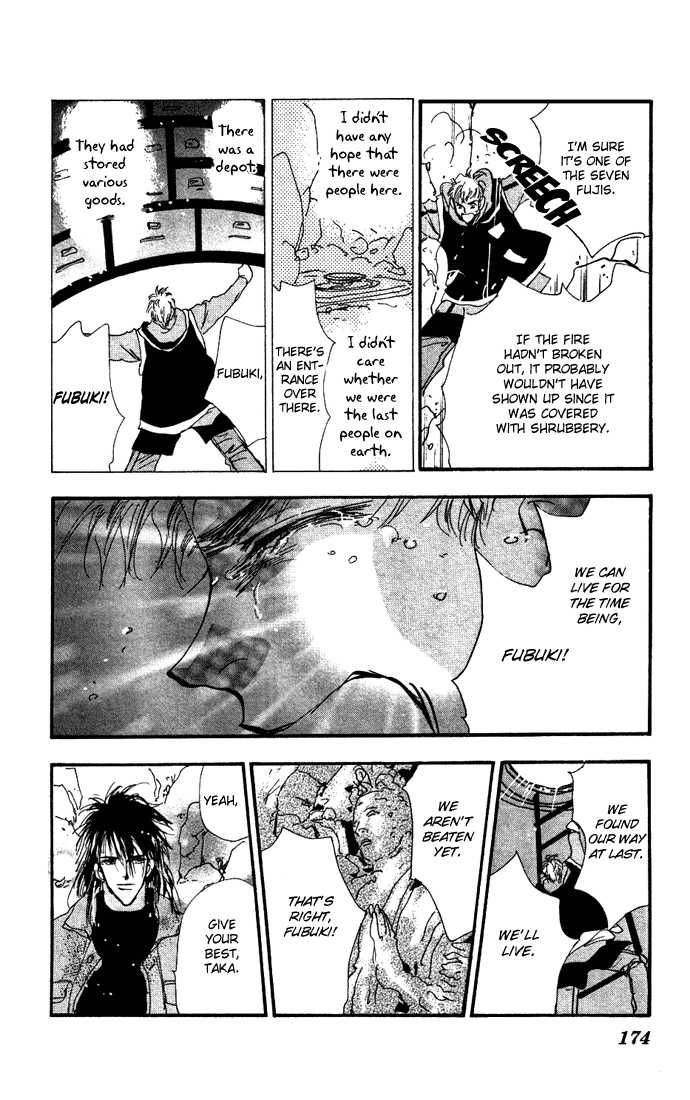 Read 7 Seeds Manga Online