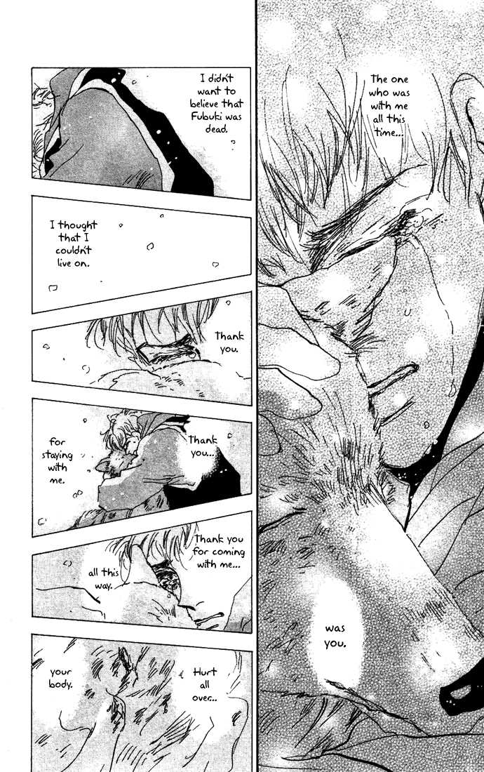 Read 7 Seeds Manga Online