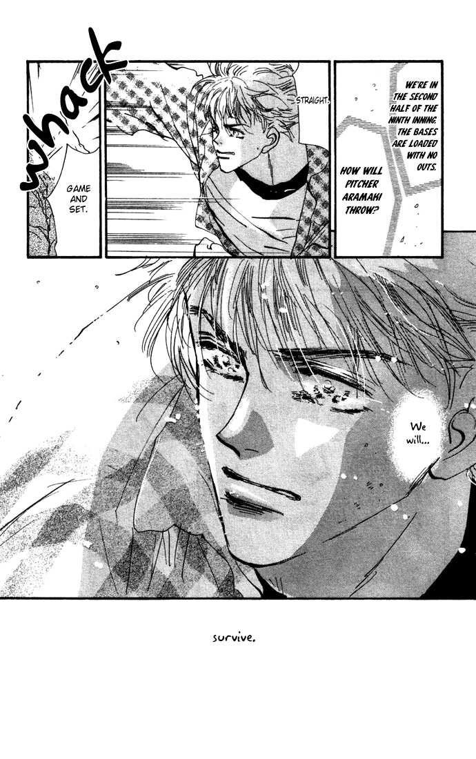 Read 7 Seeds Manga Online