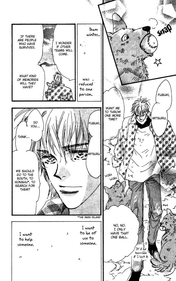 Read 7 Seeds Manga Online