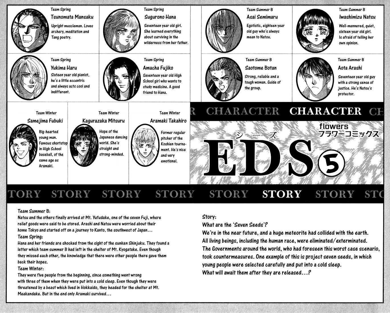 Read 7 Seeds Manga Online