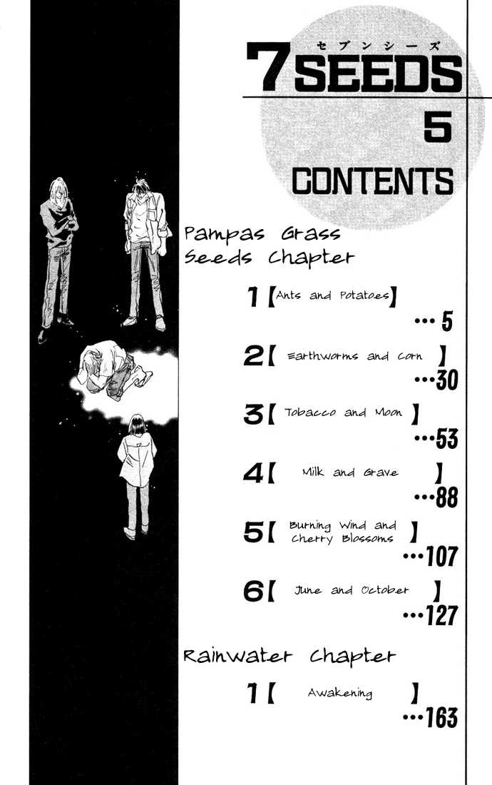 Read 7 Seeds Manga Online