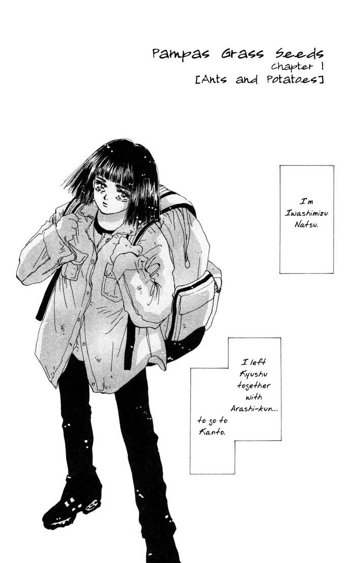 Read 7 Seeds Manga Online