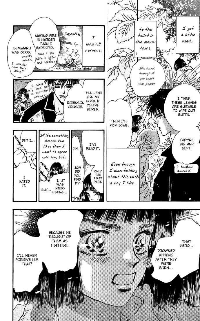 Read 7 Seeds Manga Online