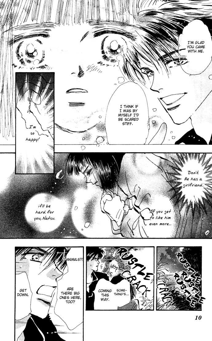 Read 7 Seeds Manga Online