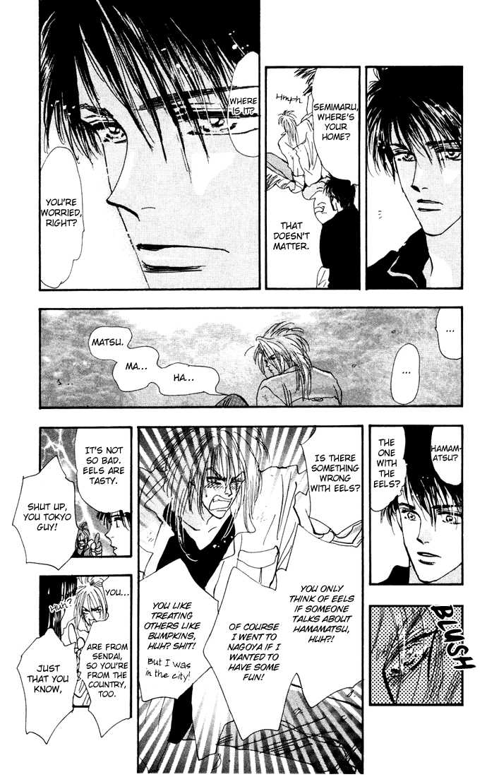 Read 7 Seeds Manga Online