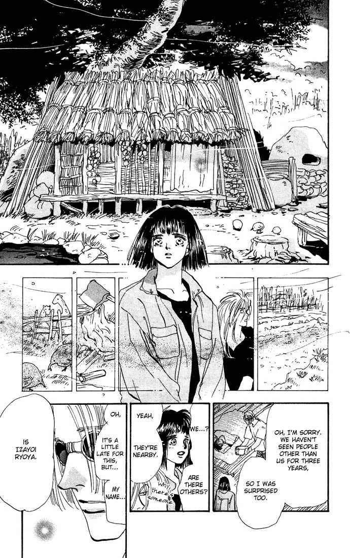 Read 7 Seeds Manga Online