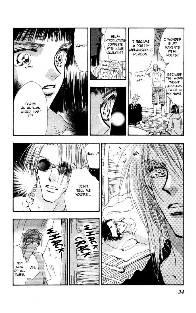 Read 7 Seeds Manga Online