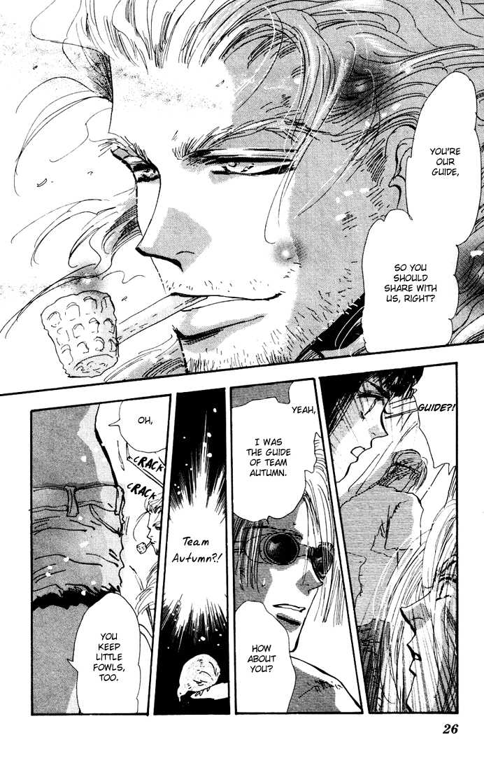 Read 7 Seeds Manga Online