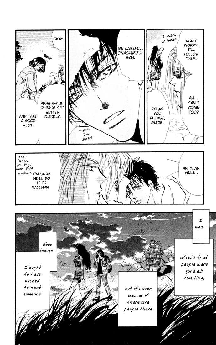 Read 7 Seeds Manga Online