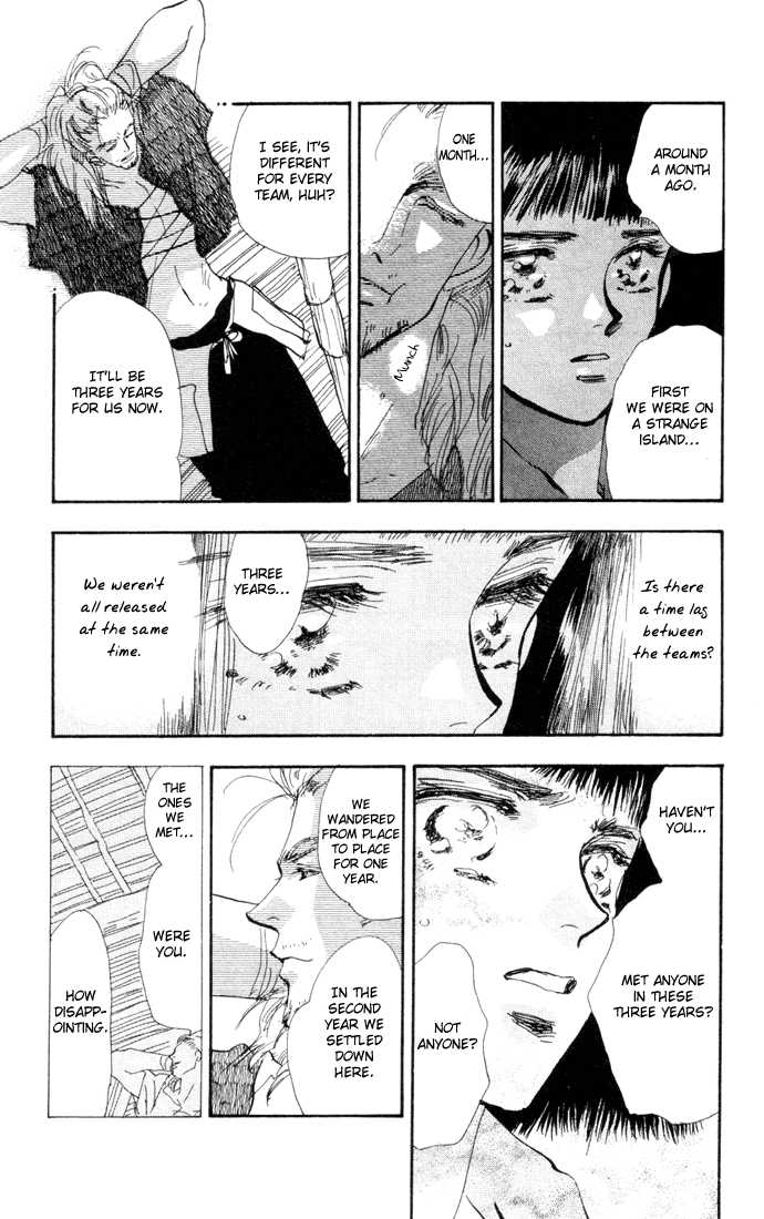 Read 7 Seeds Manga Online
