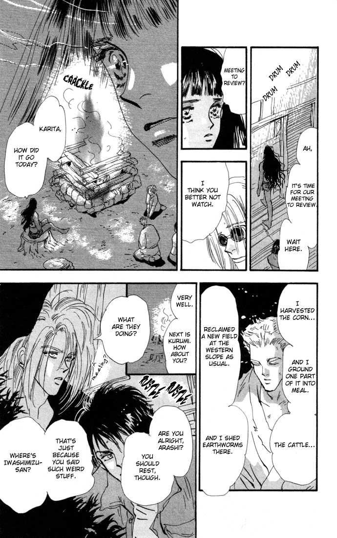 Read 7 Seeds Manga Online