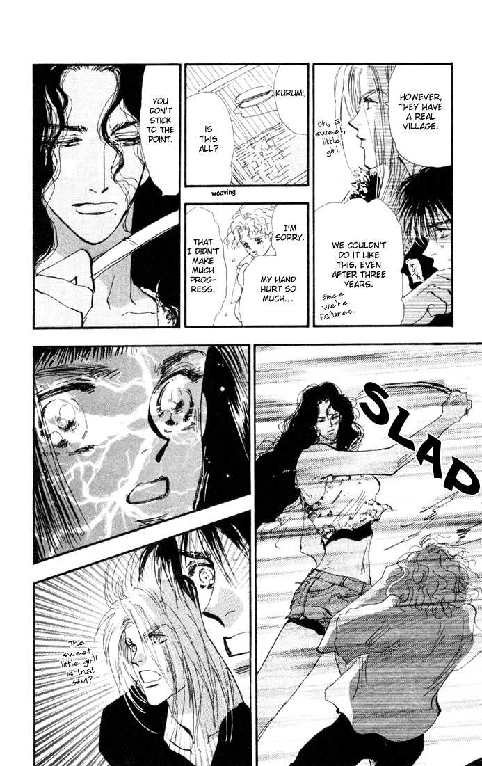 Read 7 Seeds Manga Online