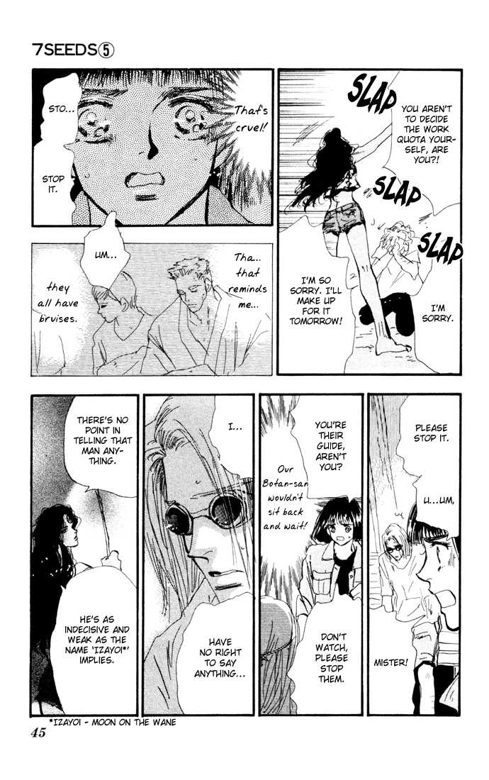 Read 7 Seeds Manga Online