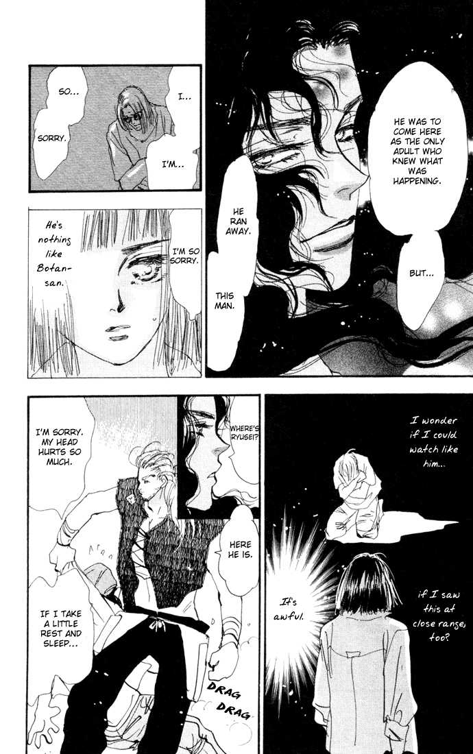 Read 7 Seeds Manga Online