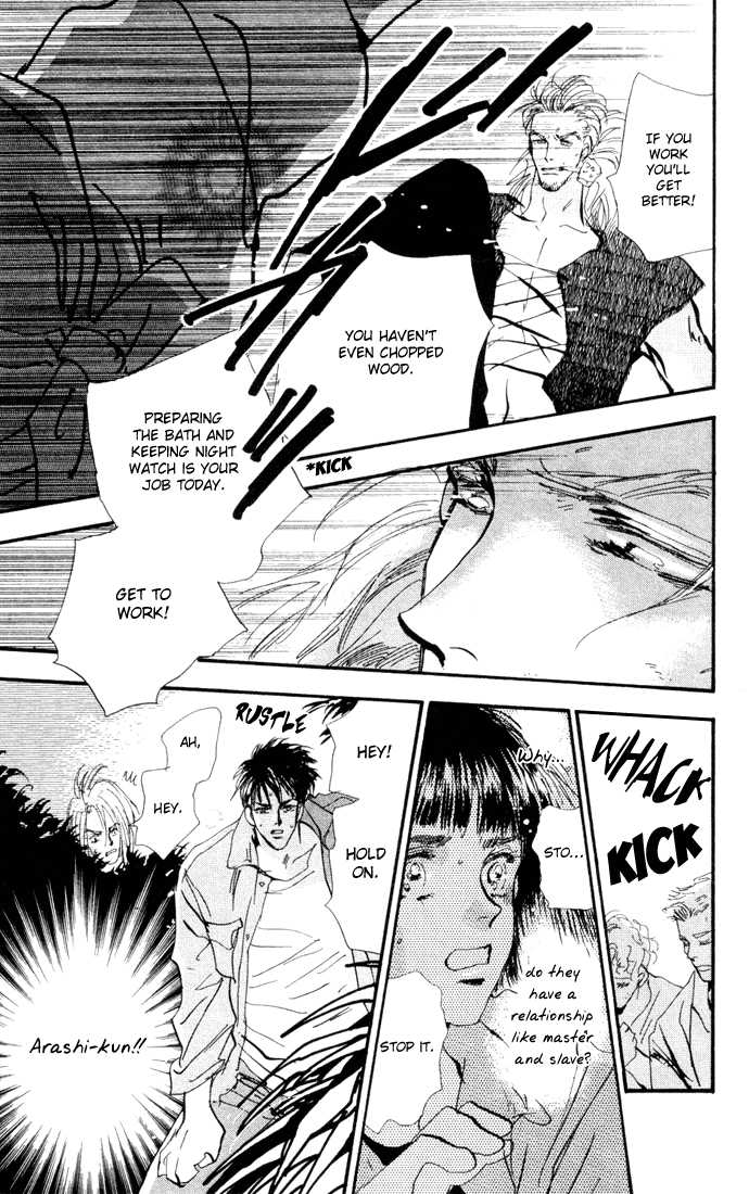 Read 7 Seeds Manga Online