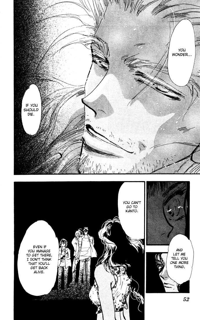 Read 7 Seeds Manga Online