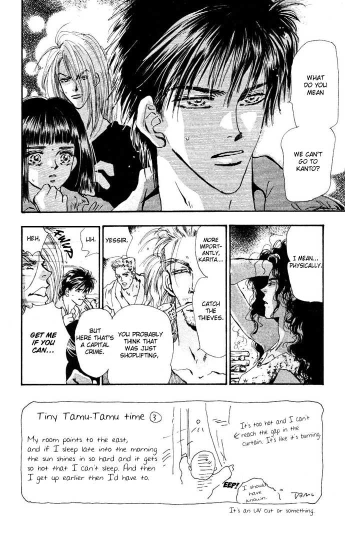Read 7 Seeds Manga Online
