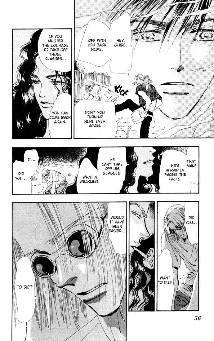 Read 7 Seeds Manga Online