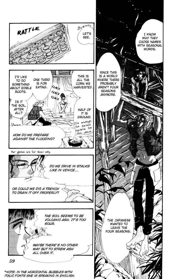 Read 7 Seeds Manga Online