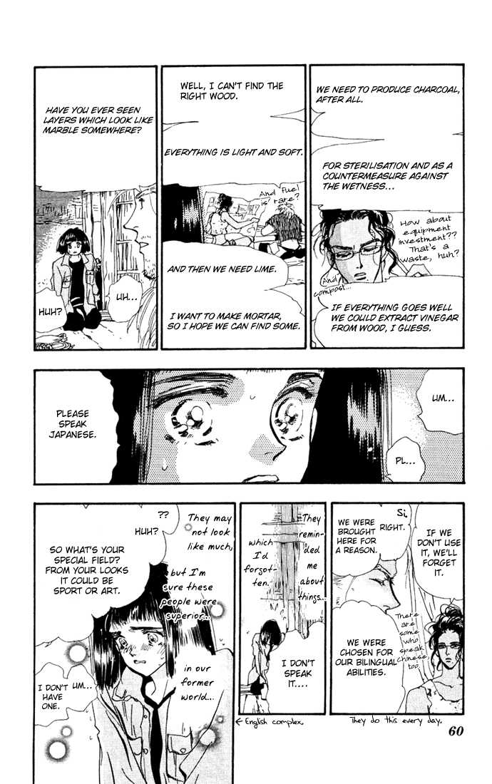 Read 7 Seeds Manga Online